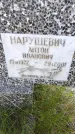 Захоронение ID 6388440