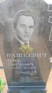Захоронение ID 6388444
