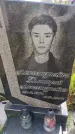 Захоронение ID 6388445