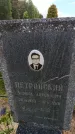 Захоронение ID 6388447