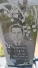 Захоронение ID 6388453