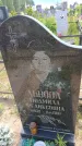 Захоронение ID 6388462