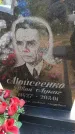 Захоронение ID 6388464