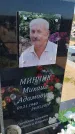 Захоронение ID 6388470