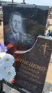 Захоронение ID 6388472