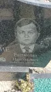 Захоронение ID 6388507