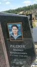 Захоронение ID 6388514