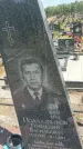 Захоронение ID 6388522