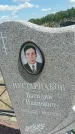 Захоронение ID 6388529