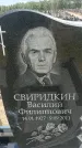Захоронение ID 6388538