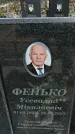 Захоронение ID 6388558