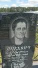 Захоронение ID 6388563