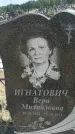 Захоронение ID 6388565