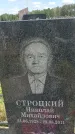 Захоронение ID 6388566