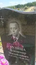 Захоронение ID 6388568