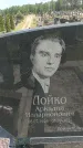 Захоронение ID 6388573