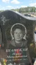 Захоронение ID 6388577