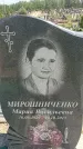 Захоронение ID 6388601