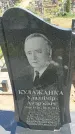 Захоронение ID 6388605
