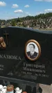 Захоронение ID 6388615