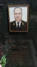 Захоронение ID 6388617
