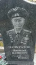 Захоронение ID 6388620