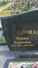 Захоронение ID 6388623