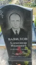 Захоронение ID 6388624