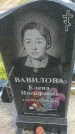 Захоронение ID 6388625