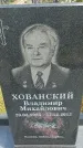 Захоронение ID 6388627