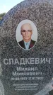 Захоронение ID 6388646