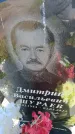 Захоронение ID 6388660