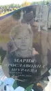 Захоронение ID 6388661