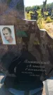 Захоронение ID 6388664