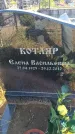 Захоронение ID 6388671