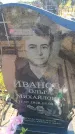 Захоронение ID 6388672