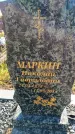 Захоронение ID 6388675