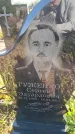 Захоронение ID 6388676