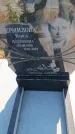 Захоронение ID 6388684