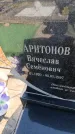 Захоронение ID 6388688