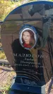 Захоронение ID 6388699