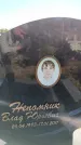 Захоронение ID 6388700