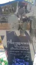 Захоронение ID 6388707
