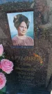 Захоронение ID 6388714