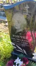 Захоронение ID 6388722