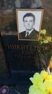 Захоронение ID 6388725