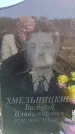 Захоронение ID 6388729