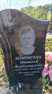 Захоронение ID 6388736