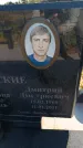 Захоронение ID 6388741