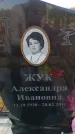 Захоронение ID 6388744